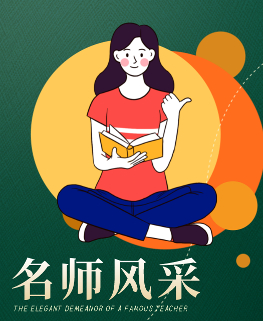 我要看黄色的逼逼逼逼逼教师风采